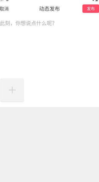 ���罻��app���ذ�װ���°�׿��