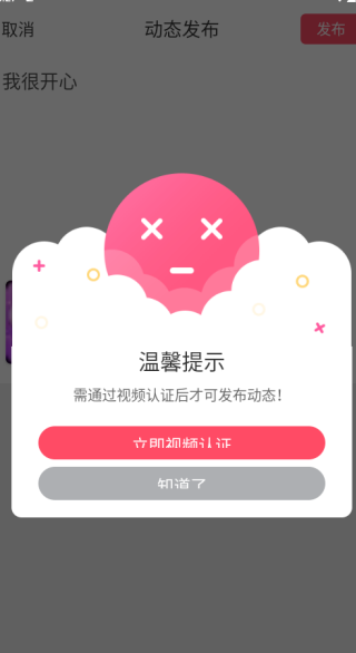 ���罻��app���ذ�װ���°�׿��