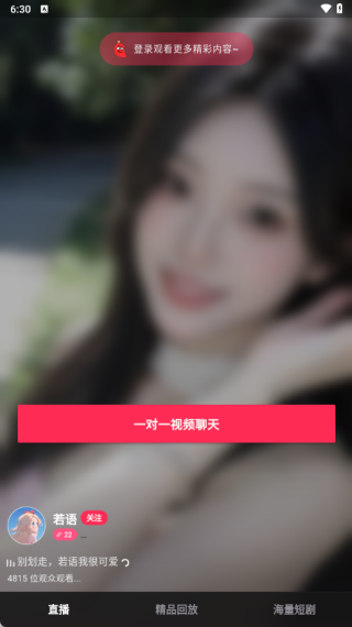 ΢΢����ʵ���콻����������