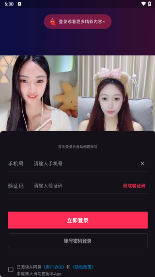 ΢΢����ʵ���콻����������