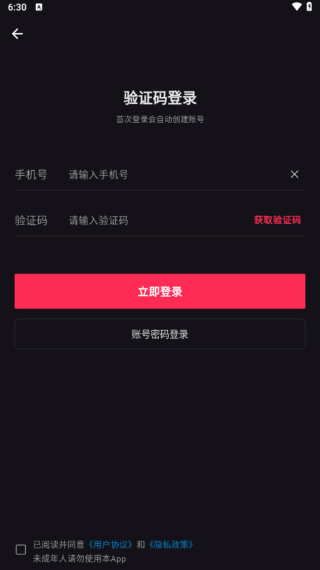 ΢΢����ʵ���콻����������