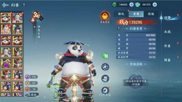 ����������88888��Ԫ��