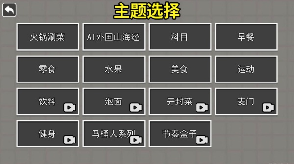 从夯到拉排名游戏下载 从夯到拉排名游戏下载