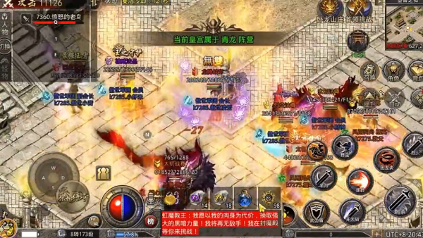 光辉三职业1.80版本 光辉三职业1.80版本