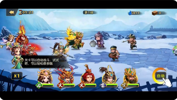 神指三国游戏下载 神指三国游戏下载