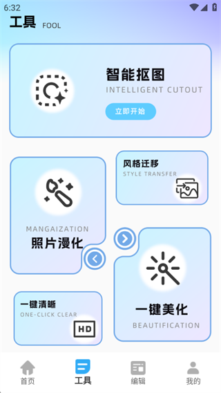 vidu魔法p图 vidu魔法p图