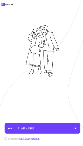 BenBen���عٷ��ֻ���