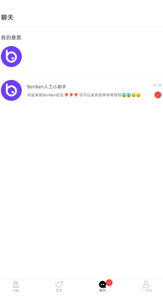 BenBen�����罻ƽ̨����