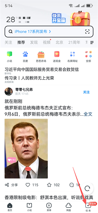 uc�����������ȥ��������