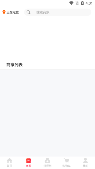 拼得利app最新版下载 拼得利app最新版下载