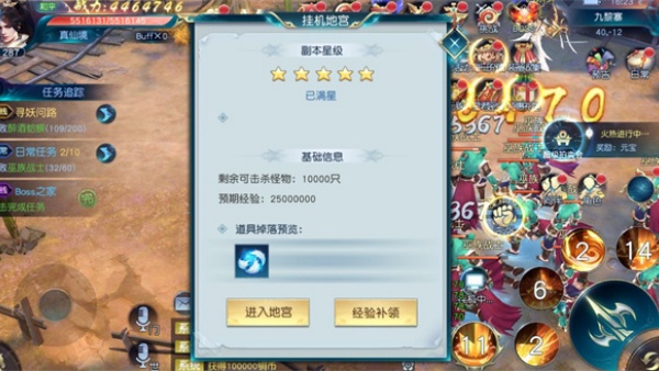 �����ɽ��������׳��