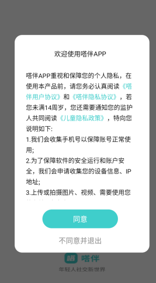 ર�ٷ��ֻ�app�������