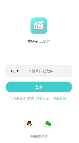 ર�ٷ��ֻ�app�������