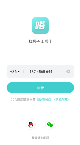 ર�ٷ��ֻ�app�������