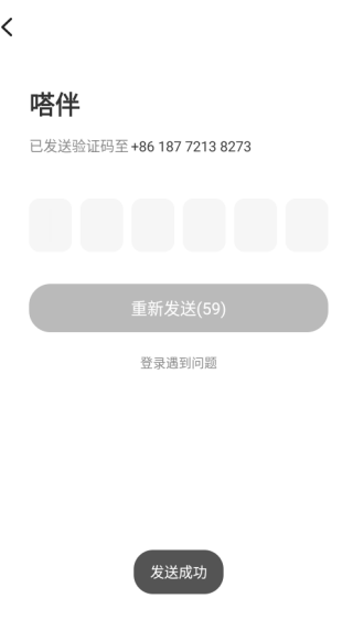 ર�ٷ��ֻ�app�������