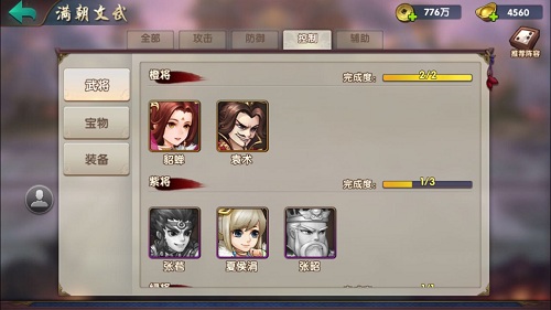 �޵�OL��666666Ԫ����