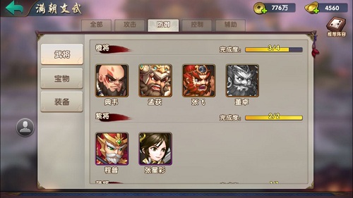 �޵�OL��666666Ԫ����