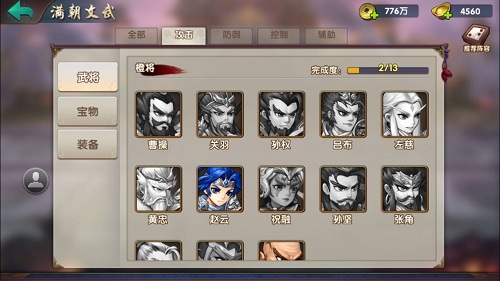 �޵�OL��666666Ԫ����