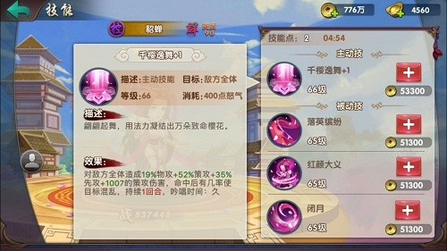 �޵�OL��666666Ԫ����