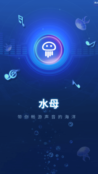 ˮĸ����app���عٷ����°�