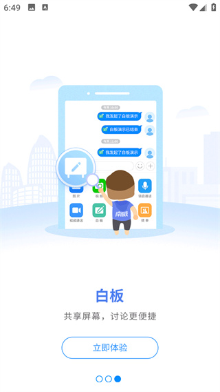 i南威app最新版下载 i南威app最新版下载
