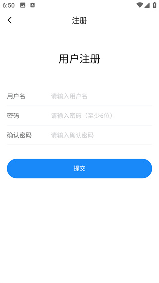 i南威app最新版下载 i南威app最新版下载