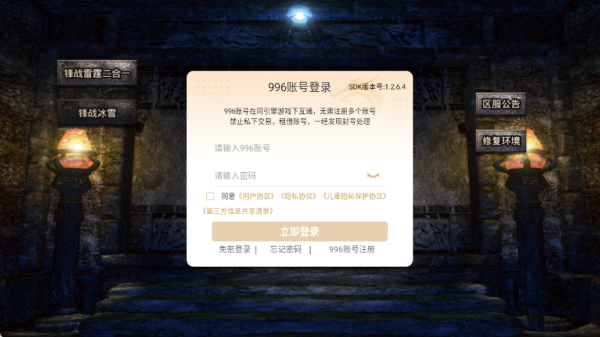 ��ս��������һ1.85�汾