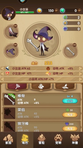 捕捞季免费版 捕捞季免费版