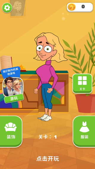 Emilys Dreams中文版下载 Emilys Dreams中文版下载