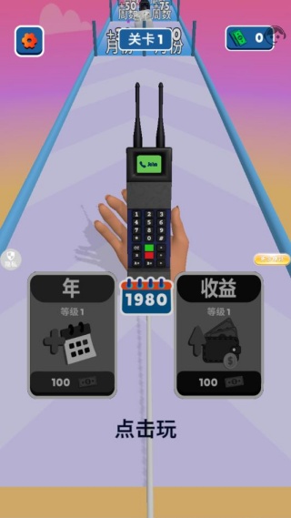 时光电话 时光电话