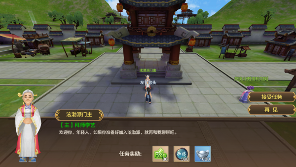 剑指江湖送限定宠物时装版 剑指江湖送限定宠物时装版