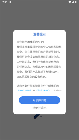 随手画app下载 随手画app下载