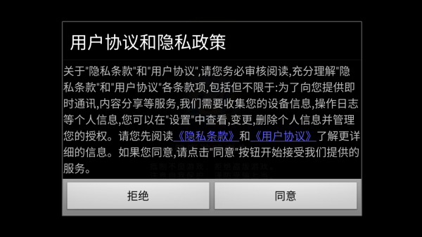 三国大领主送神将关羽版 三国大领主送神将关羽版