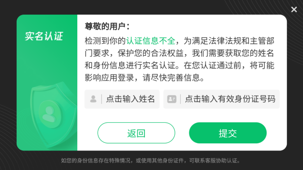 三国大领主送神将关羽版 三国大领主送神将关羽版