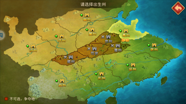 三国大领主送神将关羽版 三国大领主送神将关羽版