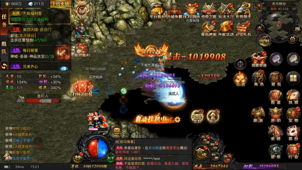 龙鳞火龙单职业1.80版本 龙鳞火龙单职业1.80版本