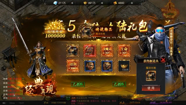 龙鳞火龙单职业1.80版本 龙鳞火龙单职业1.80版本