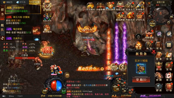 龙鳞火龙单职业1.80版本 龙鳞火龙单职业1.80版本