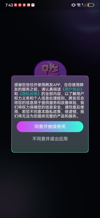 ����app���°�����