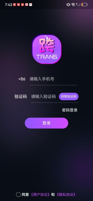 ����app���°�����