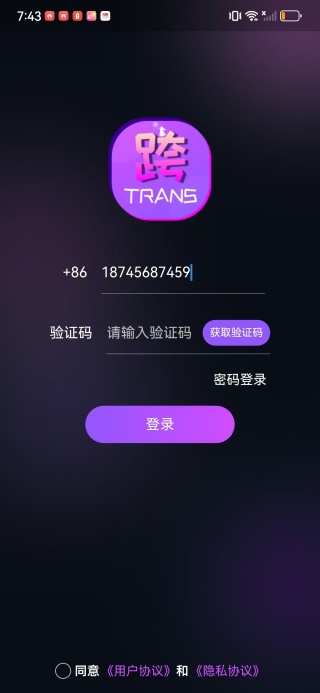 ����app���°�����