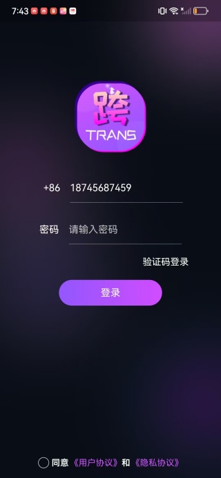 ����app���°�����