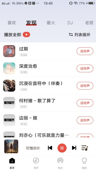 免费经典音乐 免费经典音乐