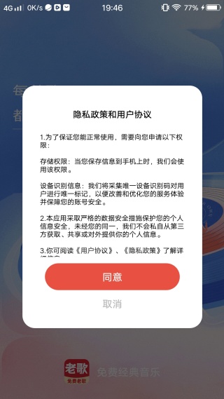 免费经典音乐 免费经典音乐