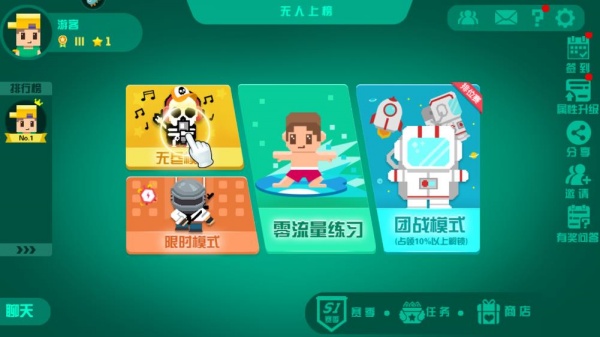 围城大作战九游礼包版 围城大作战九游礼包版