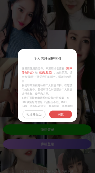 �����㽻��ƽ̨���ذ�װ