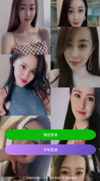 �����㽻��ƽ̨���ذ�װ