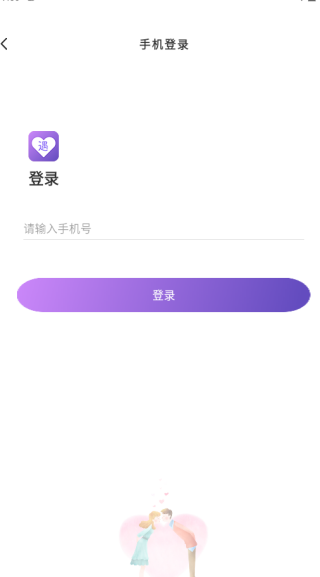 �����㽻��ƽ̨���ذ�װ