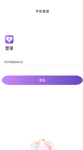 �����㽻��ƽ̨���ذ�װ