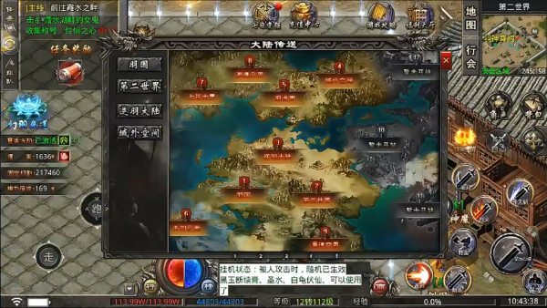 �����������޵�1.95�汾